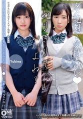 OTIM-667 クールな塩対応ダウナー系女子がおじさんチ●ポに媚び媚びご奉仕