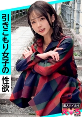 ERK-109 めぐちゃん(24) 素人ホイホイ・えろきゅん・素人・清楚・美乳・スレンダー・引きこもり・酒弱・潮吹き・コスプレ・ハメ撮り・ドキュメンタリー