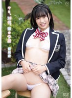 MMRAA-392 澄川空 キミ、10代、恋の予感