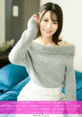 HNHU-0214 ユルフワ笑顔の細身キュート美女が3年欲求不満で即トロ堕ち♪欲求3年溜まりすぎて大爆発♪全身敏感ユルフワちゃん、美乳吸いまくりでうっとり顔、ピンクマ○コ即イキ!バイブ&電マで痙攣連発、生挿入騎乗位グラインド→バックガン突き中出し、2回戦おっぱい発射♪