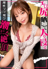 SIMO-020 てんてん