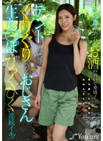 KOJA-062 キャンプ場でナンパお酒の勢いで発情！落ち着いた雰囲気のおねえさんがテントでハメ撮り奥にぐりぐり当たるおじさん生ち〇ぽの快楽ひっくひくで連続イキ！ 水端あさみ