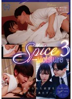 SILK-200 Spice→Moisture 3