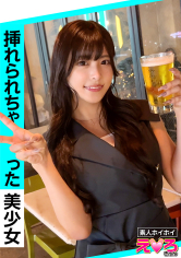 ERK-106 ぴよちゃん(24) 素人ホイホイ・えろきゅん・素人・美少女・パイパン・巨乳・くびれ・浮気・コスプレ・ハメ撮り・ドキュメンタリー