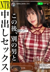 NTR-106 【NTR】自分の彼女が、知らない男にオナホ代わりに使われてるってどんな気持ち？？