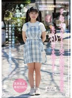 TENN-050 ガチ処女AV Debut 完全無垢の処女膜喪失 私の初めてを捧げます… 谷みるく