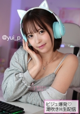SIMH-007 yui