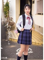 MISM-452 迷い込んだ未成熟。最狂服従イラマチオ