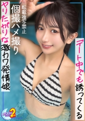 MFCS-221 かりん