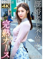 MAAN-1190 【98％の確率でヤれるビッチ】アプリで男を漁って毎晩ヤリまくっていたEカップ淫乱美女が登場！フェラの最中にオナニーで痙攣絶頂w ねっとりストロークでマン肉を味わう！しなやかに引き締まった魅惑の腹筋ボディにガン突きピストン！！【可憐な隣人】【あさみ】 水端あさみ