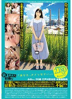 PS-132 新B級素人初撮り 132 「あなた、ゴメンなさい。」みおさん 26歳 江戸川区在住 水族館勤務 旦那に従順妻 寝取られ！？ 不倫！？ 「最近セックスがマンネリになってきたから刺激が欲しいんです」「セックスは好きですよ（照）責められるのが好きなんです！」…水月みお