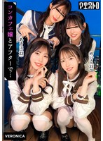 VRNC-100 圧巻スタイルのコンカフェ嬢4人と乱交SEX！美貌、美乳、美脚、美尻、全てが揃った四天王たちとLet’s宅飲み！あまりのフェロモンに居ても立っても居られない男達はハチャメチャにヤリまくってしまうっ！【かんな/める/あきほ/めいさ】Verあきほ＆めいさ