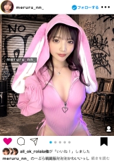 JNT-122 【人生初！3P中出し】エロい写真をイ●スタにUPしまくる、話題のインフルエンサーめるるちゃんが降臨！なんとやる気満々！ノーブラで登場wアイドル顔負けの可愛いお顔と大きなおっぱい！！デカチン2本にノンストップで突かれまくり、ま●こビショビショにしながら大量潮吹き絶頂！人生初の中出しまで！！