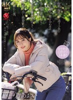 JUR-835 毎朝、保育園に通う子供の送り迎えで顔を合わせる美人妻に誘われて、夕方お迎えの時間まで不倫中出し絶倫性交に溺れた僕。 一乃あおい