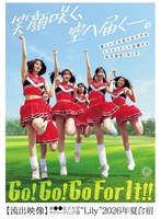 BBAN-605 美しい汗を流す女の子がレズセックスに没頭する乱交遠征1泊2日【流出映像】東●●女子大学チアリーディング部’Lily’2026年夏合宿