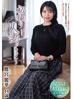 JRZE-317 初撮り人妻ドキュメント 鷹宮麗華