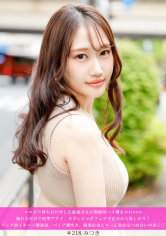 HNHU-0218 エロがり待ち合わせした敏感美女が即絶叫ハメ潮まみれwwwバック即イキハメ潮連発、バイブ潮吹き、騎乗位鬼ピス→正常位見つめ合い中出し♪