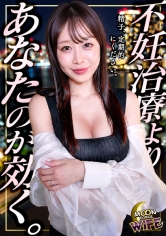 MFCW-078 あすか