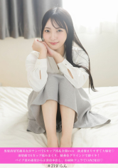 HNHU-0219 黒髪清楚笑顔美女がナンパでGカップ淫乱全開www 欲求溜まりすぎて大爆発♪ 清楚顔でGカップ揉みまくり、騎乗位グラインドで即イキ！ バイブ責め連発から正常位中出し、お掃除フェラで口内2発目♪
