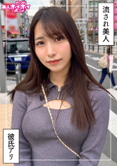 HOI-408 かれな(24) 素人ホイホイZ・素人・ドキュメンタリー・ハメ撮り・美少女・清楚・潮吹き・顔射