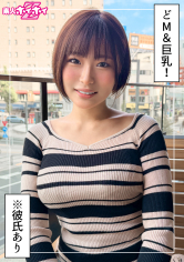 HOI-407 花葉(22) 素人ホイホイZ・素人・ドキュメンタリー・ハメ撮り・美少女・清楚・巨乳・M女・潮吹き・顔射