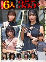 HOIP-005 【高嶺の花6人理性崩壊355分】 ホイホイyummy 罪02 ～中出しグルイ～ 悪いことは蜜の味！ 飲み会で絶対ヤレなさそうな清楚女子をイタズラで堕とす！美少女/素人/4K/ハメ撮り/巨乳/彼氏持ち/寝取り/女子大生/地下アイドル/媚薬/酒/騙し/昏●/キメセク/シーシャ