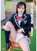 MMRAA-399 香坂ゆきな キミ、10代、恋の予感