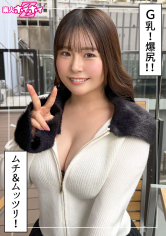 HOI-410 菜桜(21) 素人ホイホイZ・素人・ドキュメンタリー・ハメ撮り・美少女・巨乳・小柄・潮吹き・顔射