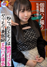 MFCS-226 まゆ