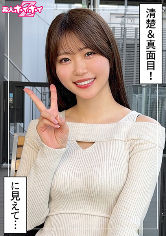 HOI-412 碧(23) 素人ホイホイZ・素人・ドキュメンタリー・ハメ撮り・美少女・清楚・巨乳・潮吹き・顔射