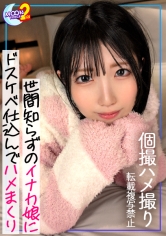MFCS-228 みーあ