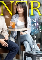NTR-113 【NTR】乳首集中攻めしてたらだんだん彼氏のこと忘れてきて草w ゴムないし生でいっか～www