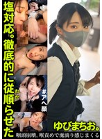 TLDC-070 塩対応。徹底的に従順らせた。ゆびまちお。（TLDC-070）