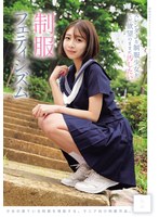 MUKD-590 スレンダーな制服少女を、ただ欲望のままに汚したい。 制服フェティシズム（MUKD-590）