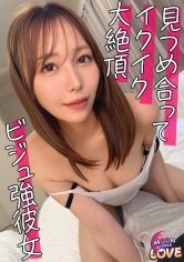 MFCL-035 アリス