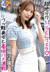 MFCS-229 あいり