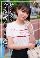 MFCW-082 莉々愛