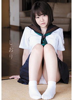 MUKD-239 しおり