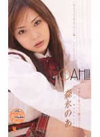 FESE-011 NOAH！！ワタシのすべてで感じて…