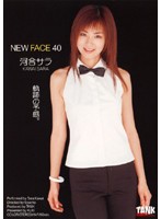 KTRD-025 NEW FACE 40 河合サラ