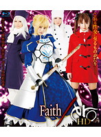 HITMA-133 Faith/ero HD