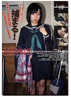 GS-1250 未成年（四六七）万引き少女 48